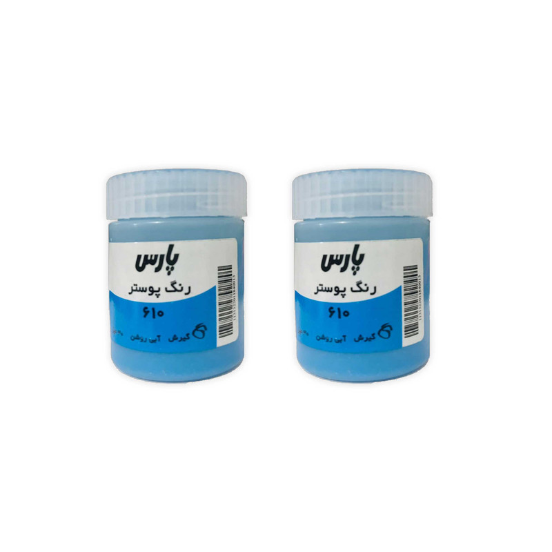 گواش پارس مدل 30 بسته 2 عددی
