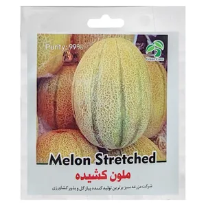 بذر ملون کشیده گرین فارم کد GRFM 3