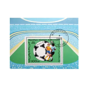 تمبر یادگاری مدل فوتبال کد F-973