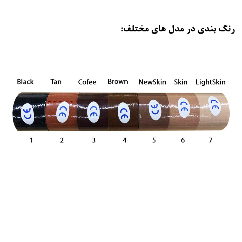 چسب لیفت سینه مدل Tan_5CM
