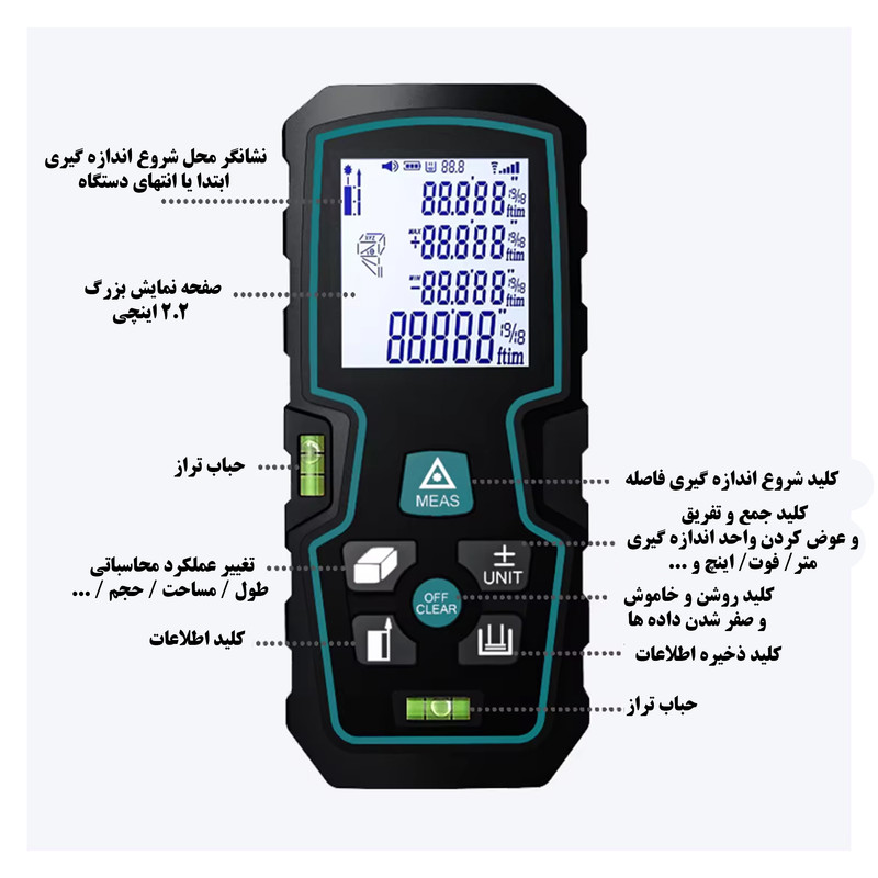 متر لیزری مدل s8-50 ABS