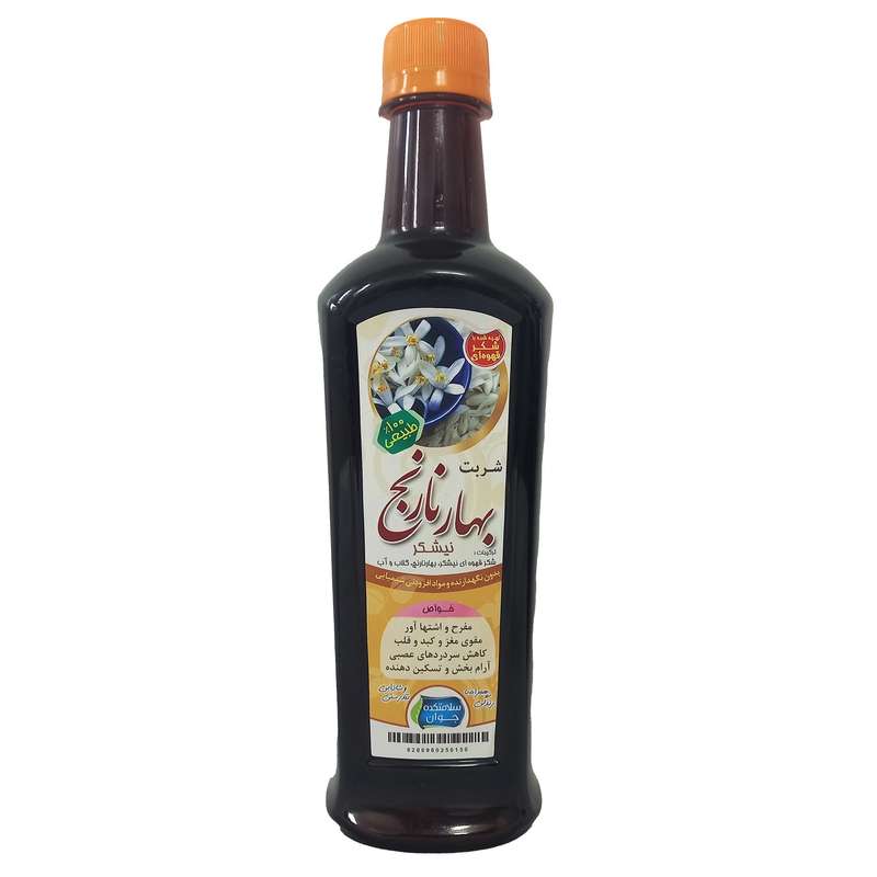 شربت بهارنارنج - 600 گرم