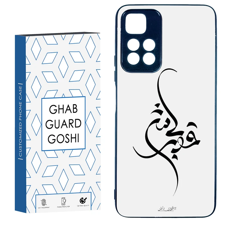 کاور قاب گارد گوشی طرح قوی باش کد TPU-148 مناسب برای گوشی موبایل شیائومی Redmi Note 11 Pro Plus 5G