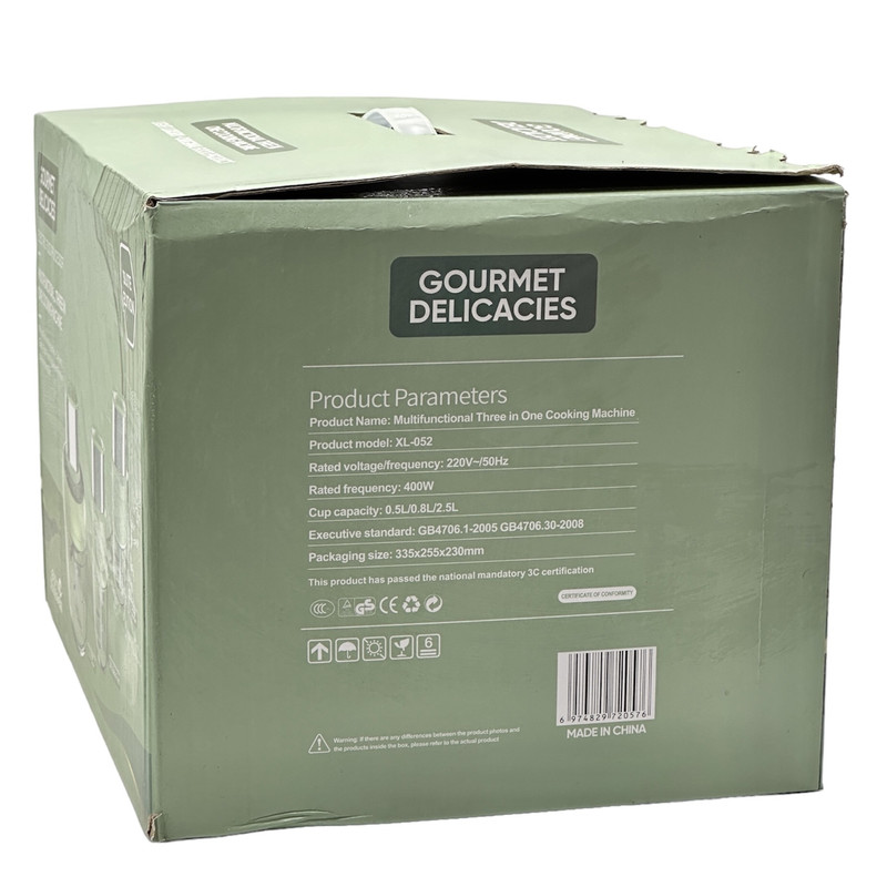 خردکن گورمت مدل XL-052