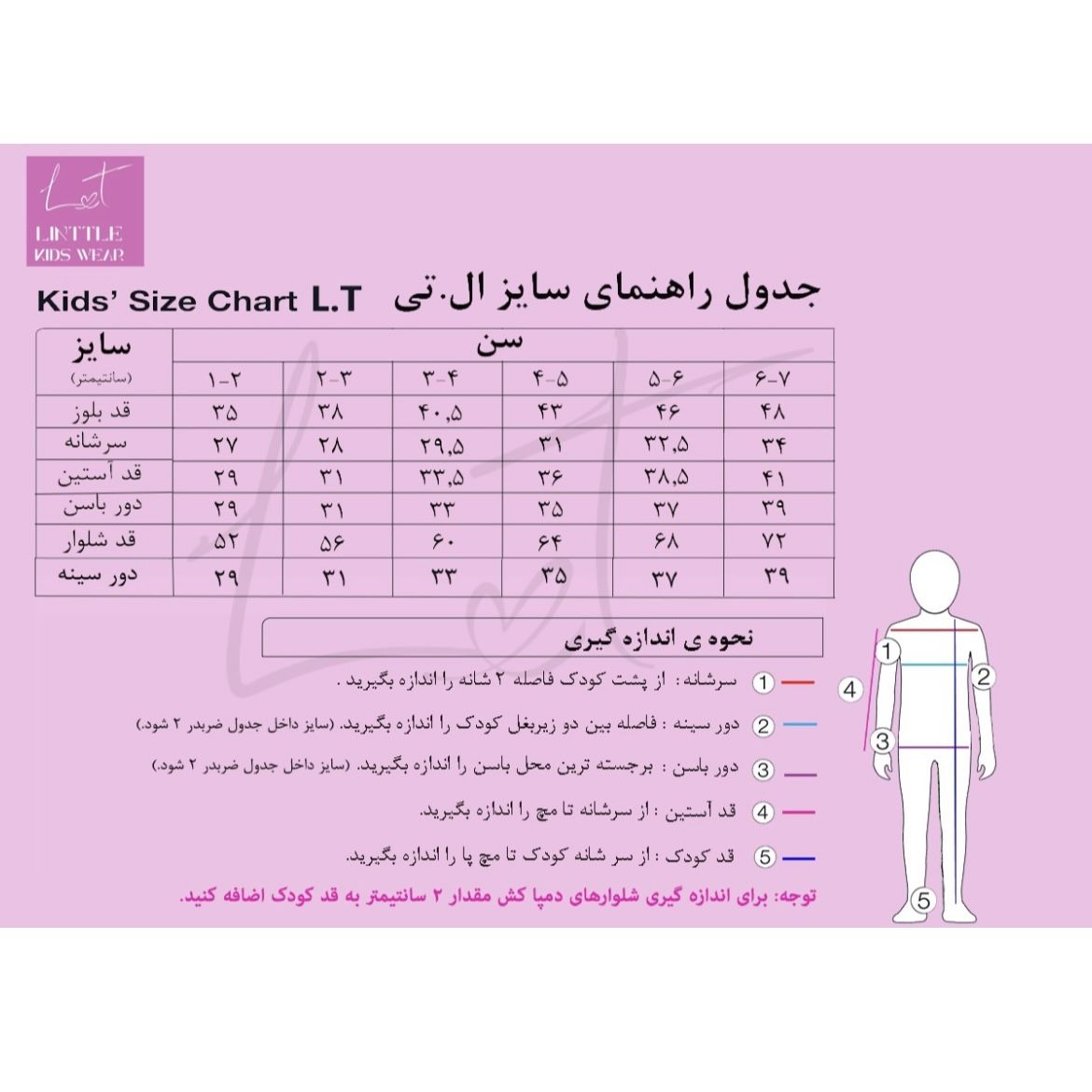 سویشرت دخترانه لینتل مدل 489 -  - 3