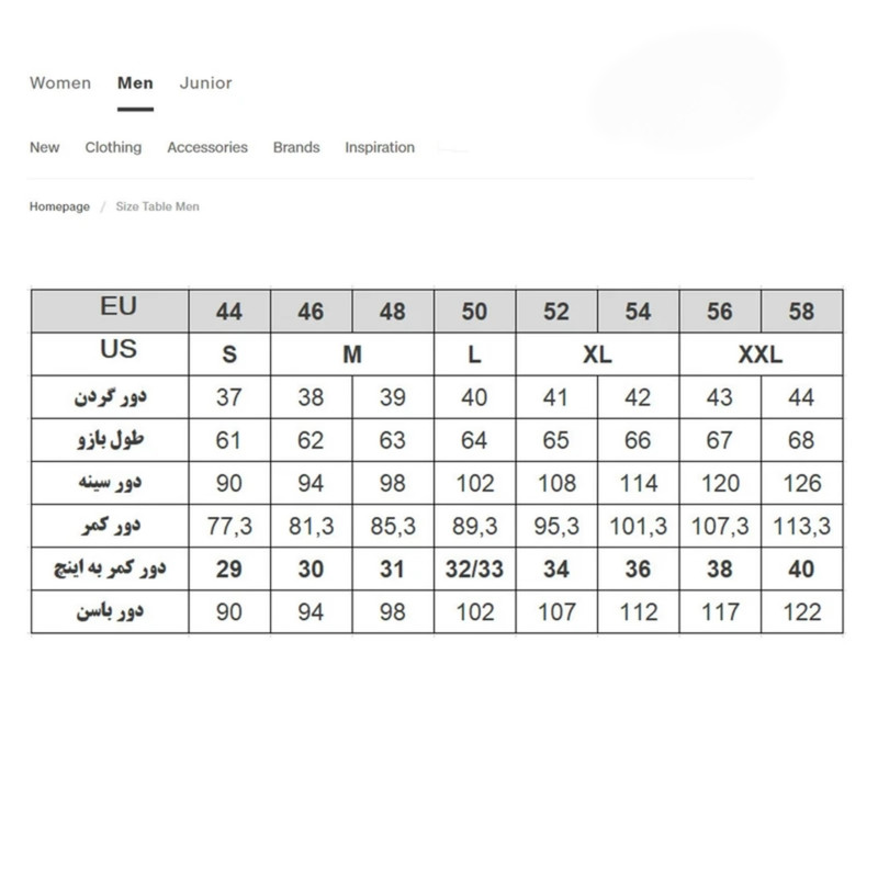 کت تک رسمی مردانه درسمن مدل Dn2029