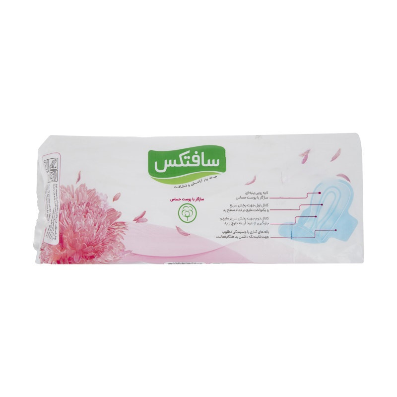 نوار بهداشتی  سافتکس مدل شبنم  مجموعه 2 عددی