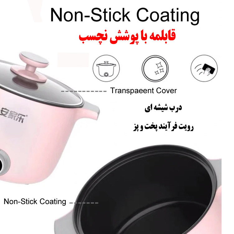 آرام پز مدل NTL-1276