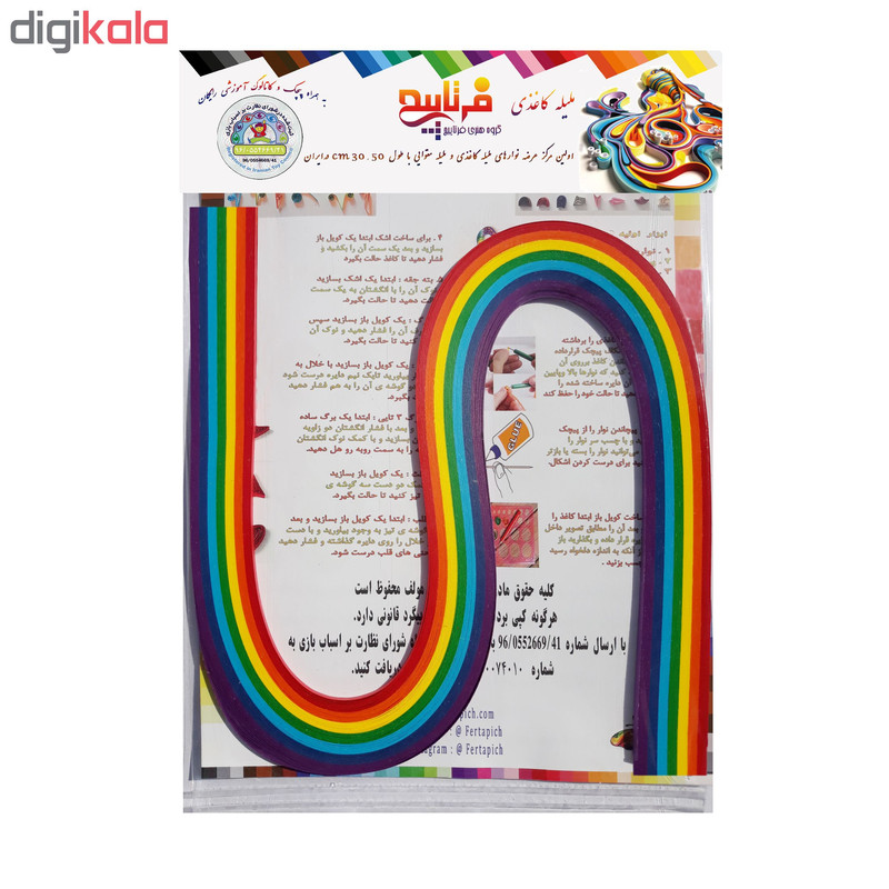 ملیله کاغذی فرتاپیچ مدل مقوایی بسته 70 عددی کد 303 ملیله کاغذی فرتاپیچ مدل مقوایی بسته 70 عددی کد 303