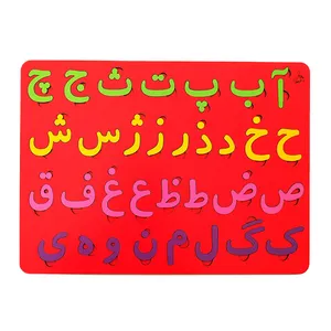 بازی آموزشی الفبای فارسی کد F1