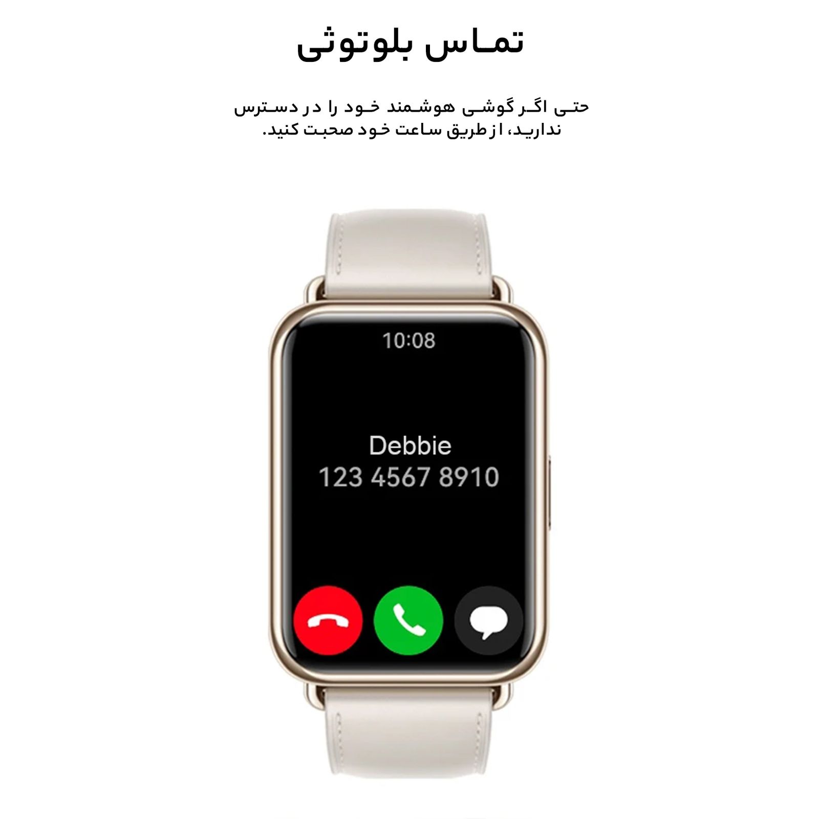 ساعت هوشمند هوآوی مدل WATCH FIT 2 Classic Edition بند چرمی -  - 22