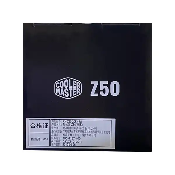 خنک کننده پردازنده کولرمستر مدل RH-Z50