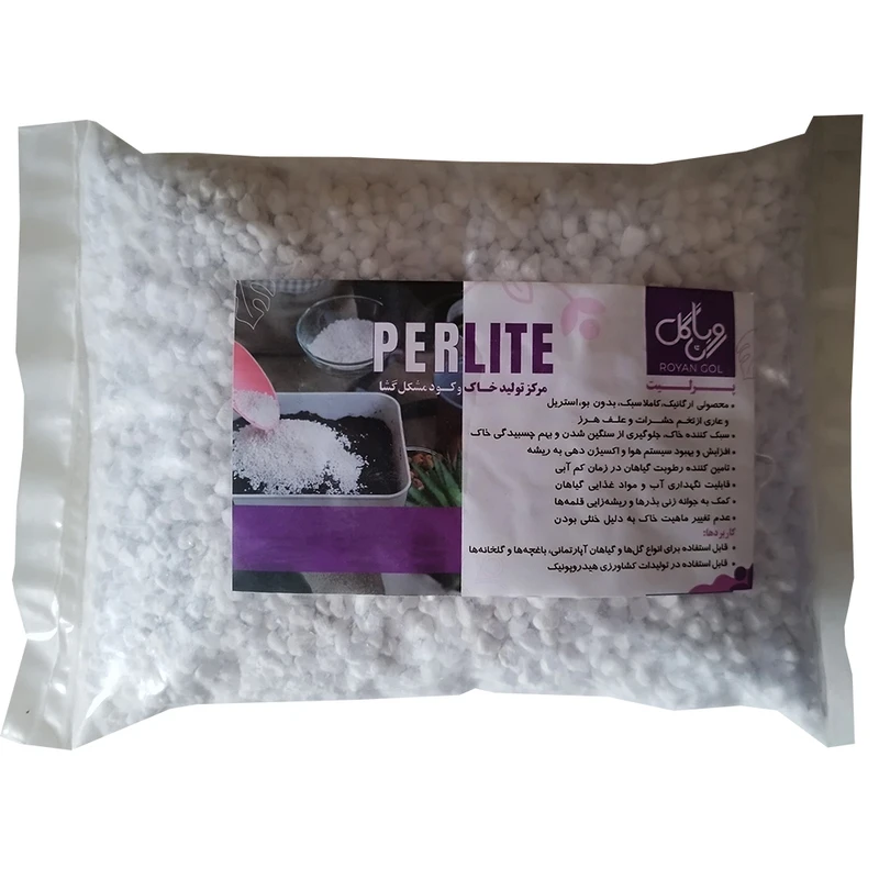 پرلیت دانه درشت رویان گل مدل BP7 حجم 7لیتر