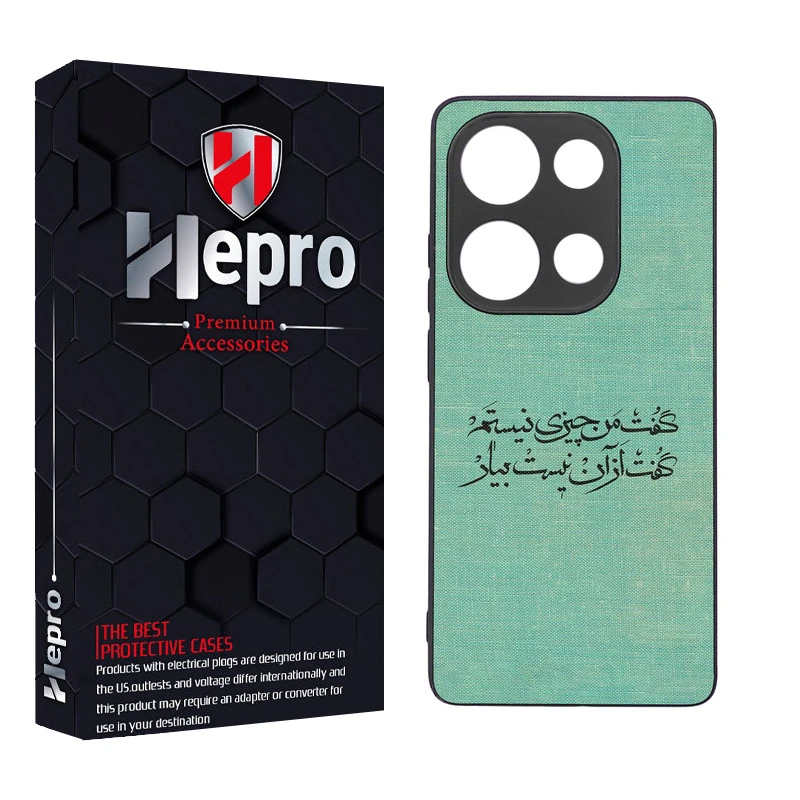 کاور هپرو طرح فانتزی مدل TPU مناسب برای گوشی موبایل شیائومی Redmi Note 13 Pro 4G