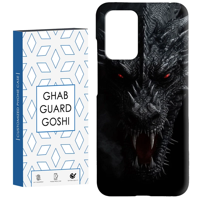 کاور قاب گارد گوشی طرح  دراگون کد Dimo-618 مناسب برای گوشی موبایل شیائومی  Redmi 10 