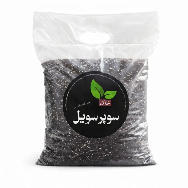 خاک گلدان سوپر سویل مدل pro حجم 10 لیتر