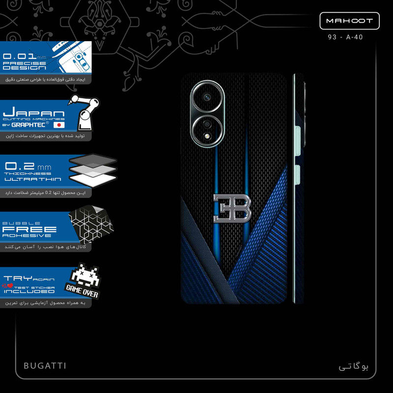 برچسب پوششی ماهوت مدل BUGATTI-FullSkin مناسب برای گوشی موبایل اپو A58 4G