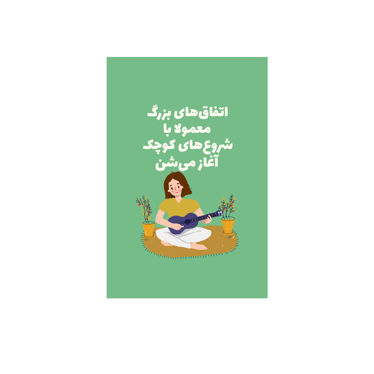  کارت پستال بادکنک آبی مدل انگیزشی کد A30