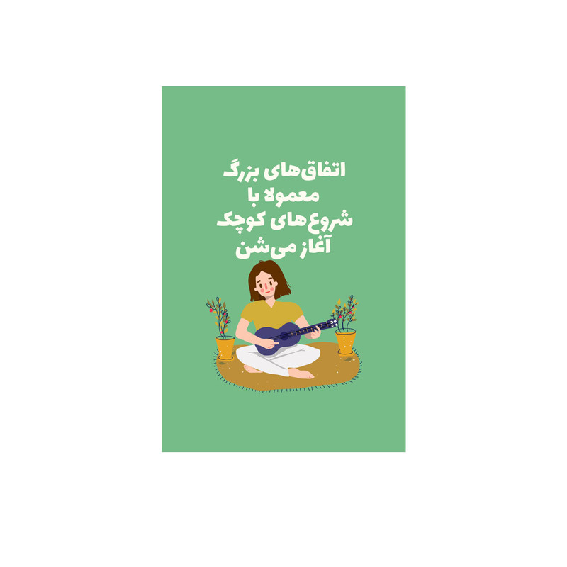  کارت پستال بادکنک آبی مدل انگیزشی کد A30