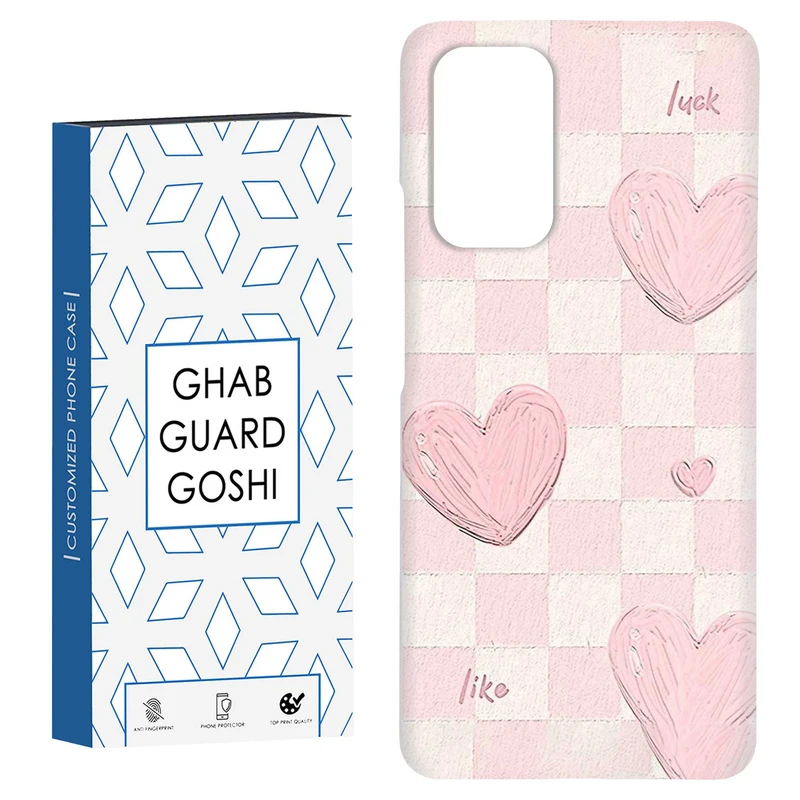 کاور قاب گارد گوشی طرح قلب کد Dimo-923 مناسب برای گوشی موبایل شیائومی Redmi Note 9 4G / Redmi 9T