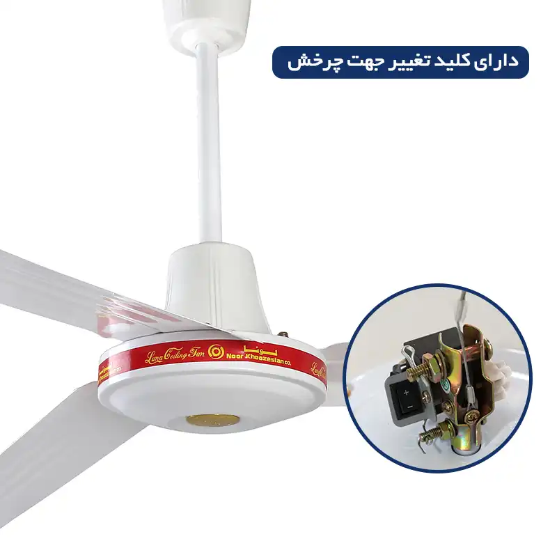 پنکه لونا مدل 109 بسته دو عددی