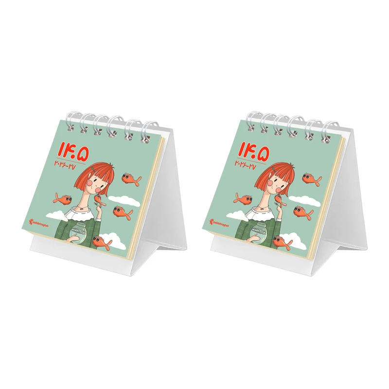 تقویم رومیزی سال 1405 پدیده نقش مدل تاینی فانتزی بسته 2 عددی