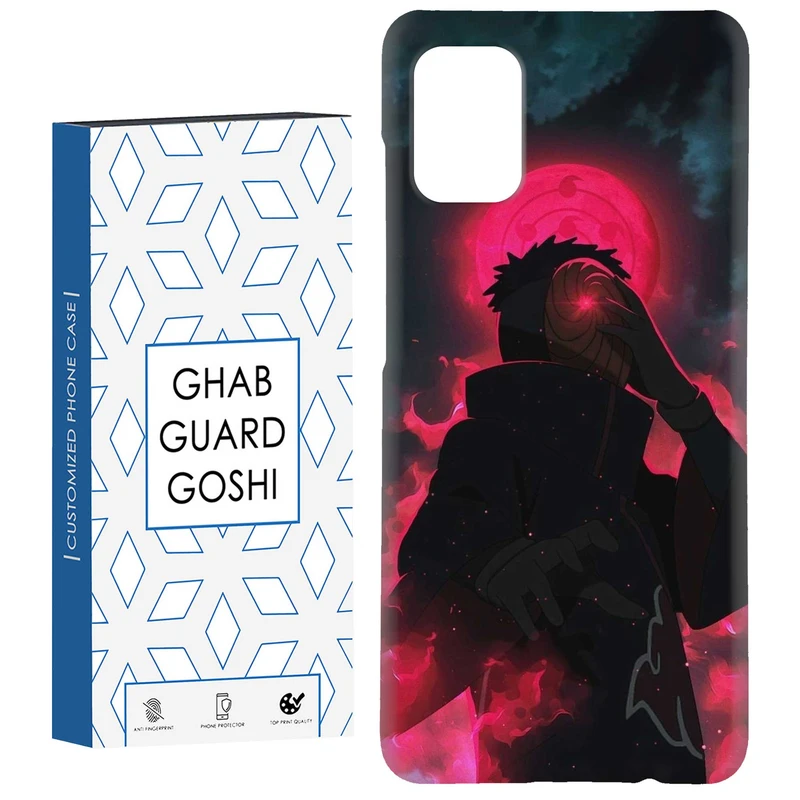 کاور قاب گارد گوشی طرح انیمه کد Dimo-271 مناسب برای گوشی موبایل سامسونگ Galaxy A51