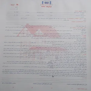 مبایعه نامه مدل 4832