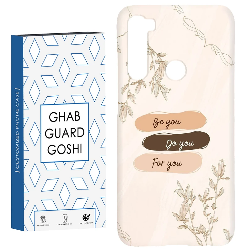 کاور قاب گارد گوشی طرح ساده کد Dimo-300 مناسب برای گوشی موبایل شیائومی Redmi Note 8 