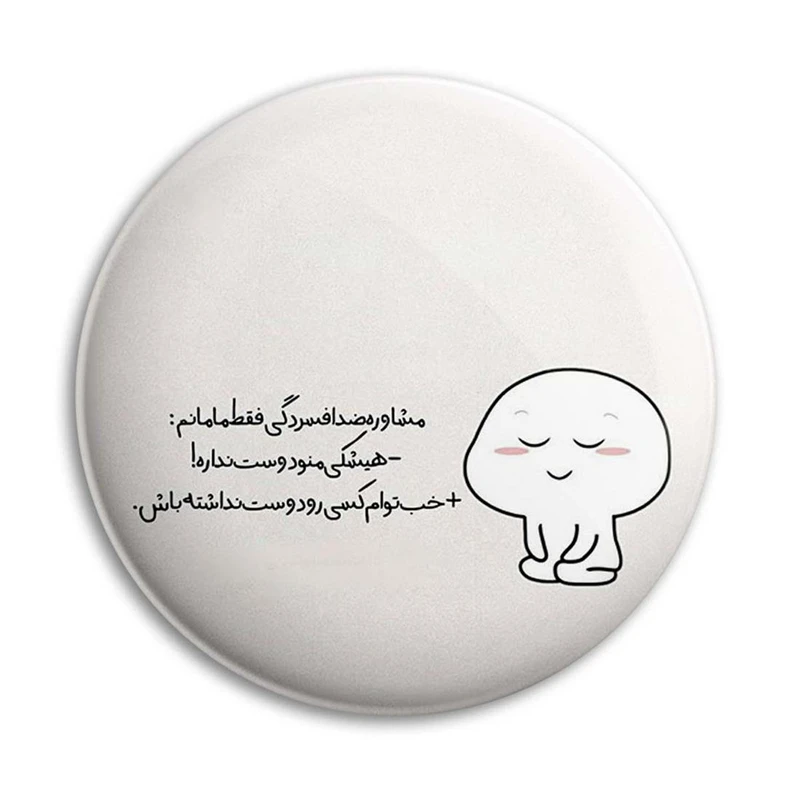 مگنت پرمانه طرح fun کد pmag.23891
