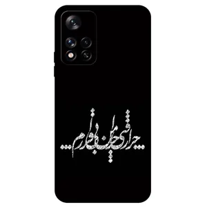 Megafone Typography 2387 Cover For Xiaomi Redmi Note 11 Pro Plus 5G