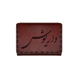 جاکارتی چرمی طرح اسم داریوش