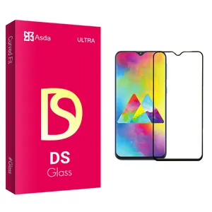 Asda DS glass Screen Protector For Samsung Galaxy M20