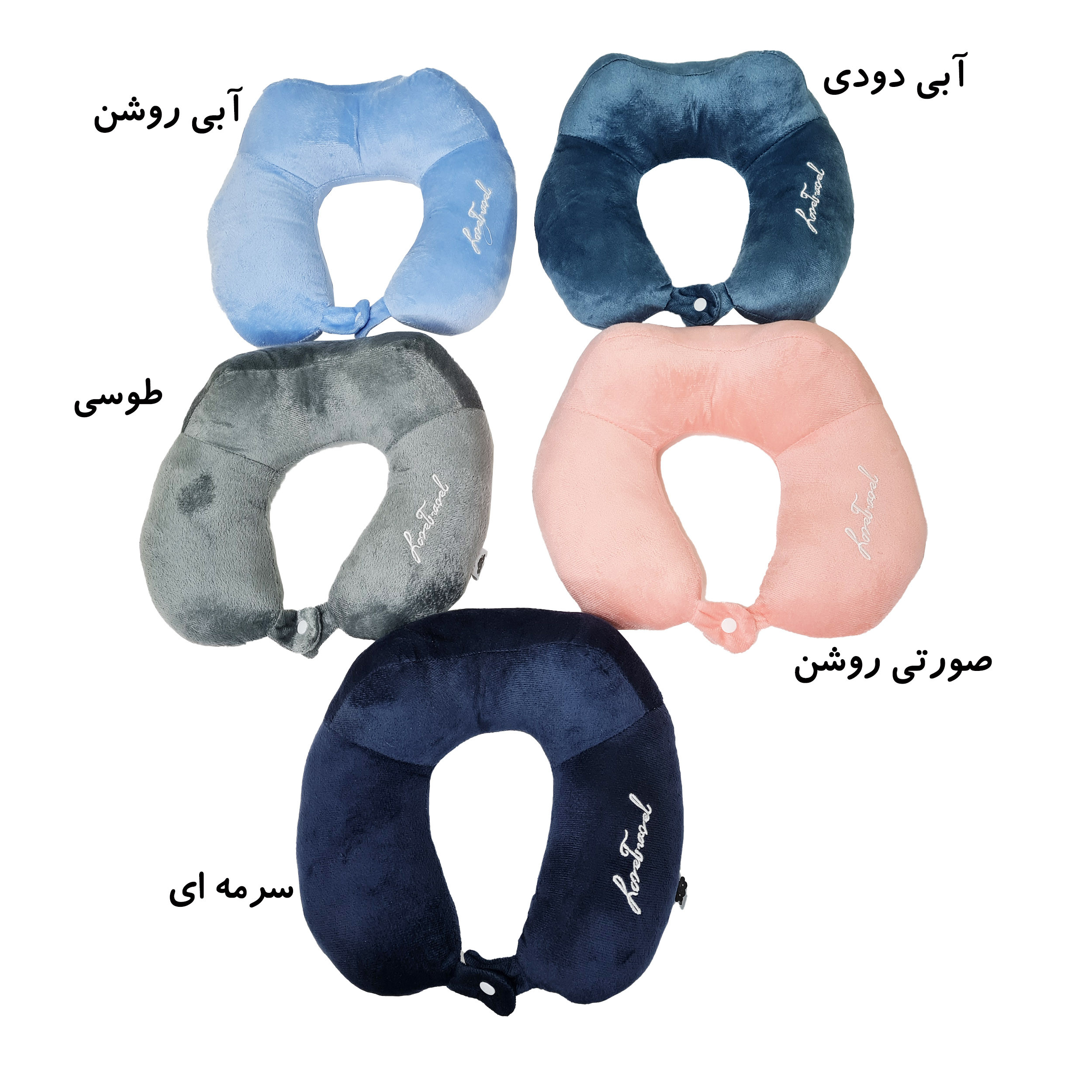 بالش دور گردنی مدل الیاف کد 010 بالش دور گردنی مدل الیاف کد 010