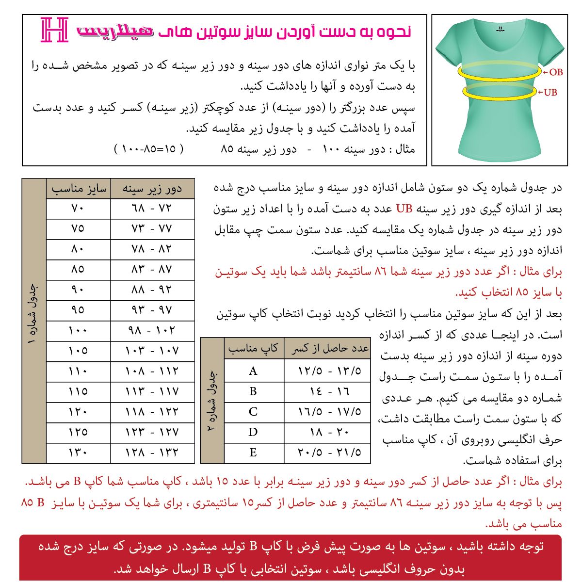 سوتین زنانه هلکر مدل ECOGR بسته 3 عددی -  - 11