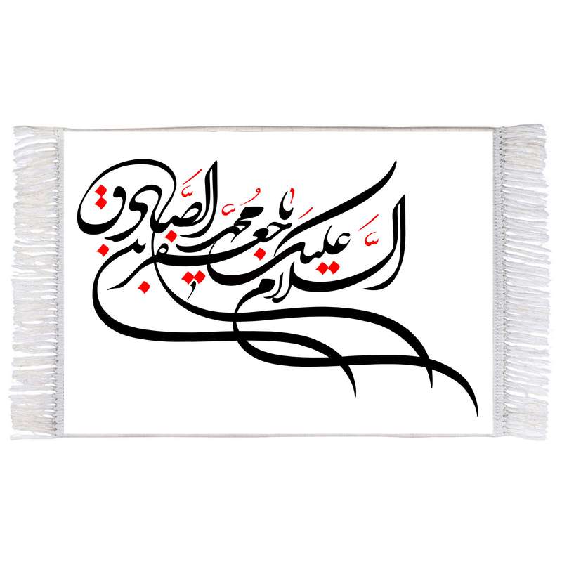 فرش ماشینی دیوارکوب اطلس آبی طرح سلام علیک یا جعفر بن محمد صادق مدل T3100