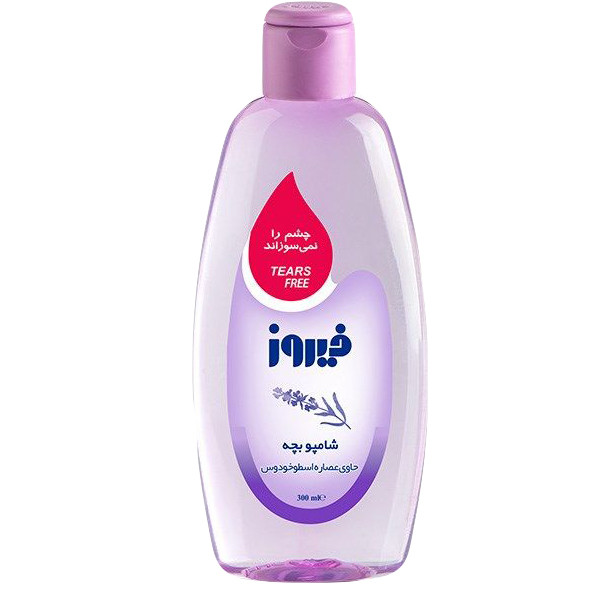 شامپو بچه فیروز مدل A9 حجم 300 میلی لیتر مجموعه 3 عددی