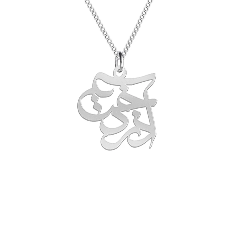 گردنبند زنانه هایکا مدل اسم آذردخت کد j.ha242