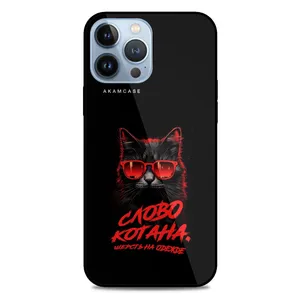 AKAM AMC-WA13PROMAX-CATS2 Cover For Apple iPhone 13 Pro Max