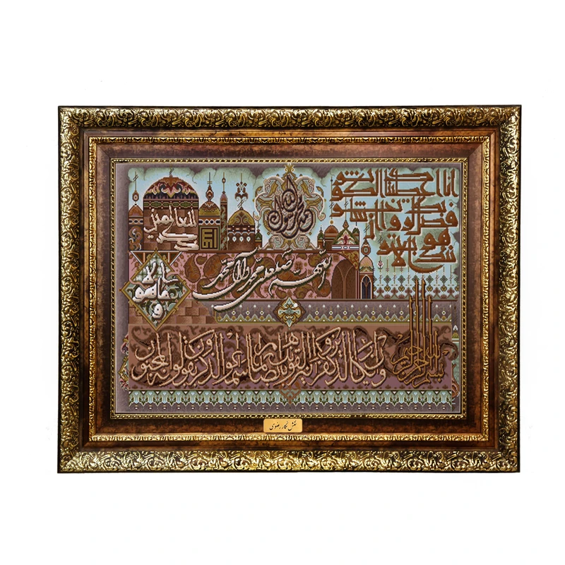 تابلو فرش ماشینی نقش نگار رضوی طرح وان یکاد کد 1934H