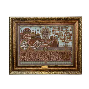 تابلو فرش ماشینی نقش نگار رضوی طرح وان یکاد کد 1934KH