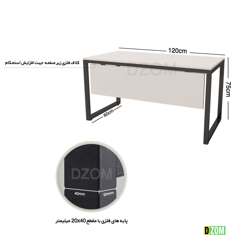 میز تحریر دیزم مدل WD-11J41-120WONE میز تحریر دیزم مدل WD-11J41-120WONE