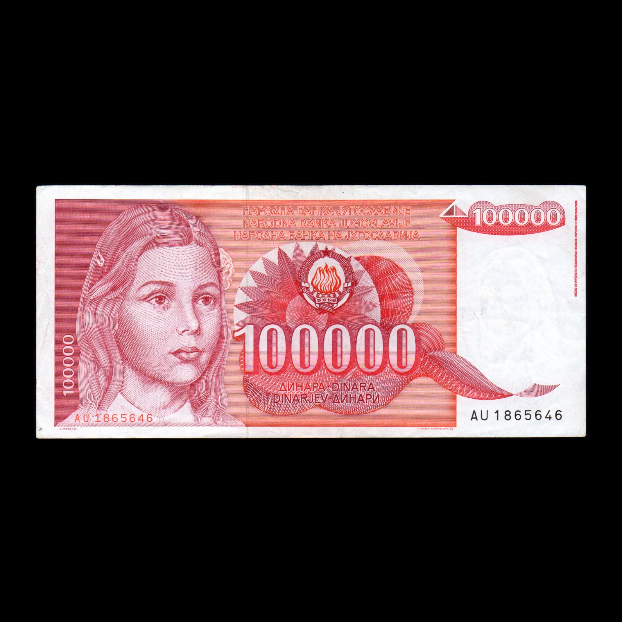 اسکناس تزئینی طرح کشور یوگسلاوی مدل 100.000 دینار