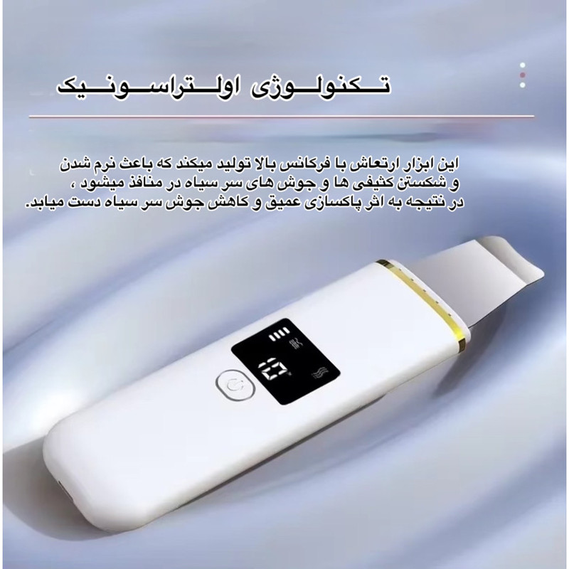 اتوی صورت مدل K_H9