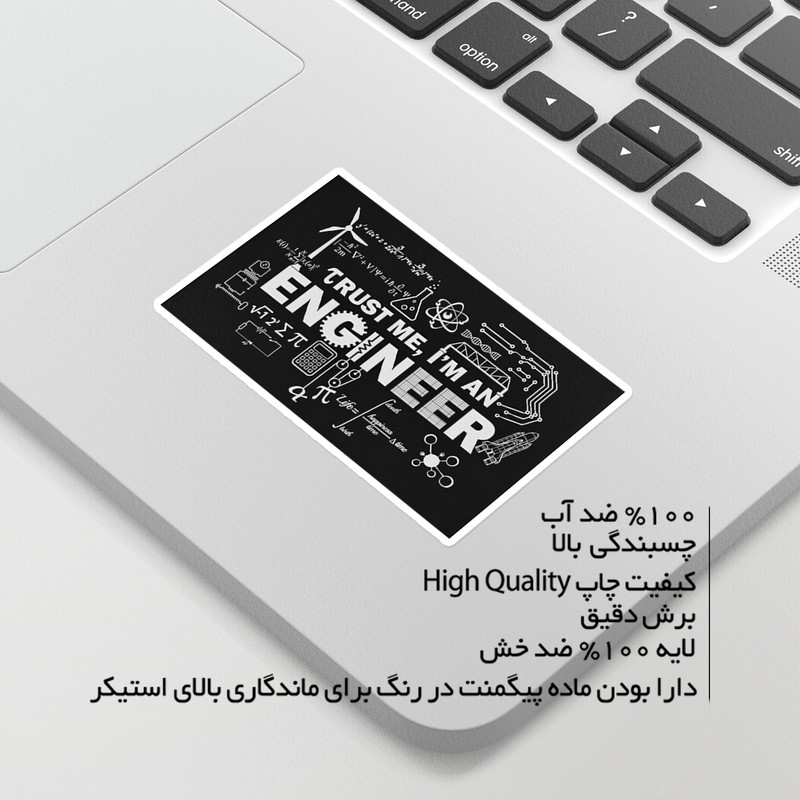 استیکر لپ تاپ ماسا دیزاین طرح انرژی مدل STKJO