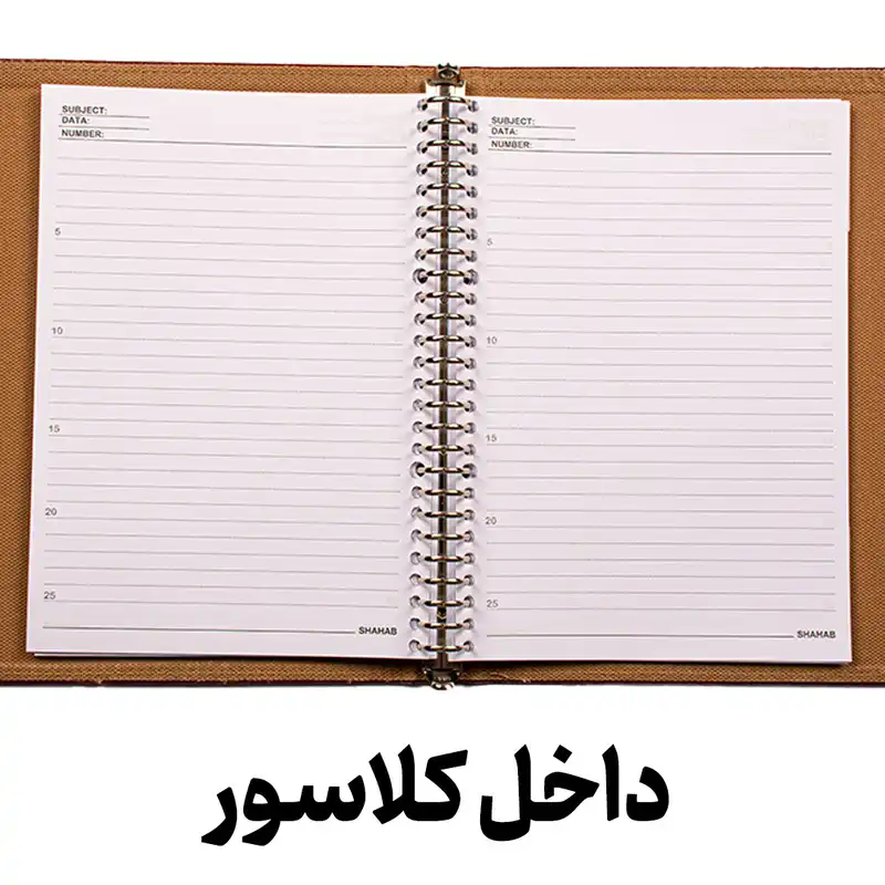 ست لوازم التحریر  شهاب مدل گلدار کد Lio 202 مجموعه 4 عددی