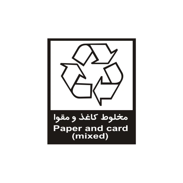 برچسب راهنما مدل مخلوط کاغذ و مقوا