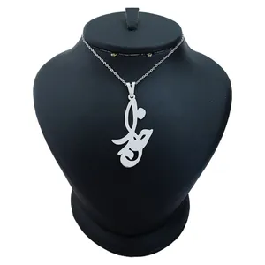 گردنبند نقره مردانه ترمه ۱ طرح خدا کد mas 00699