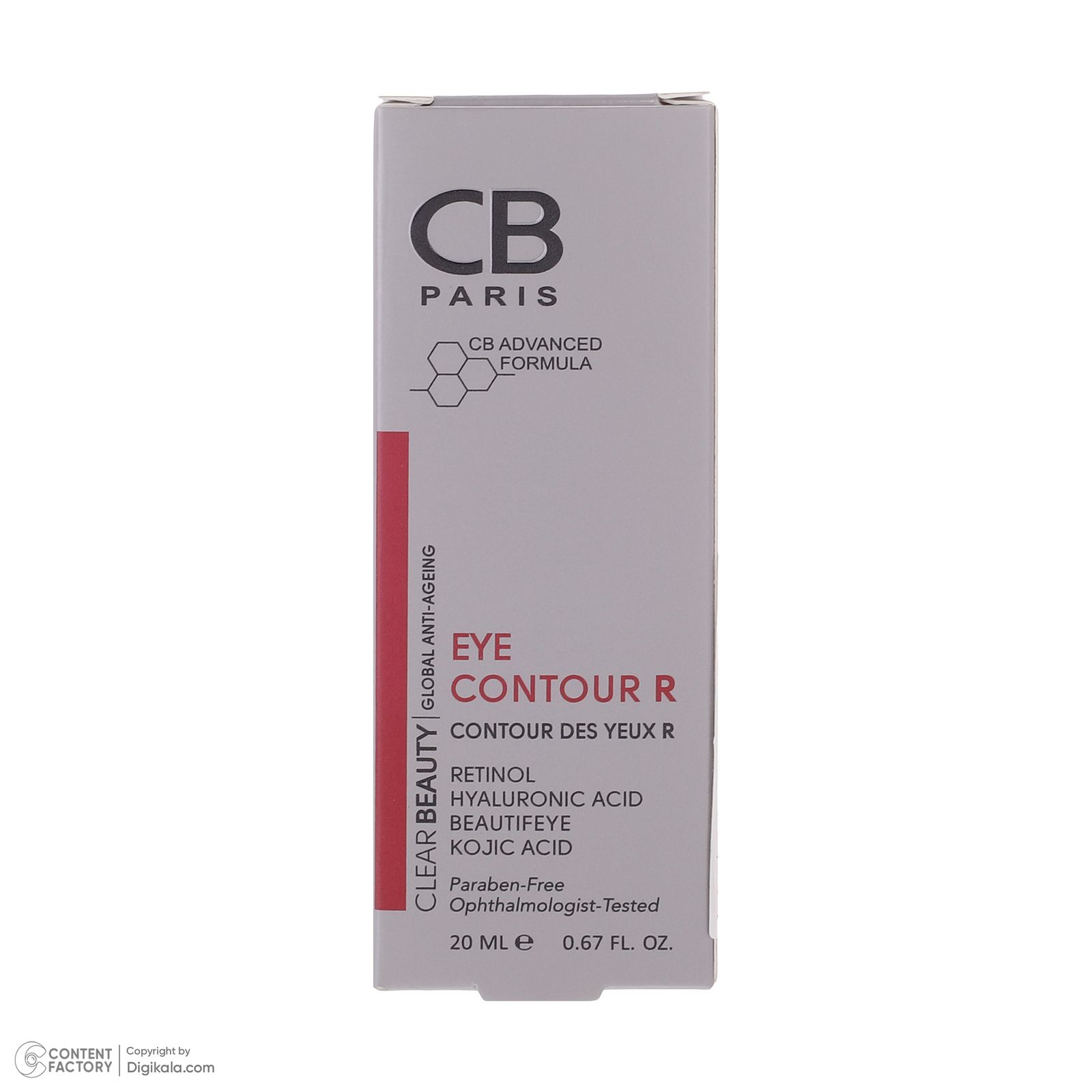کرم دور چشم سی بی پاریس مدل CONTOUR R حجم 20 میلی لیتر -  - 6