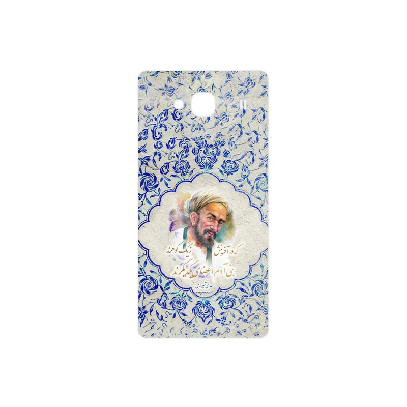 برچسب پوششی ماهوت مدل Saadi مناسب برای گوشی موبایل شیائومی Redmi 2